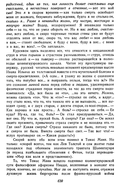 p0630