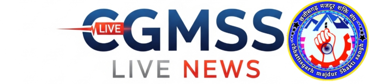 CGMSS LIVE NEWS