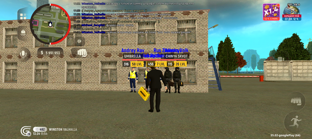 Screenshot 20260413 155430