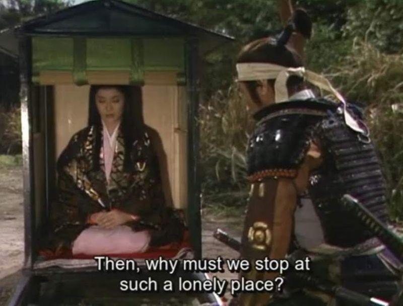 1579-tsukiyama-domo-ubojstvo-a2