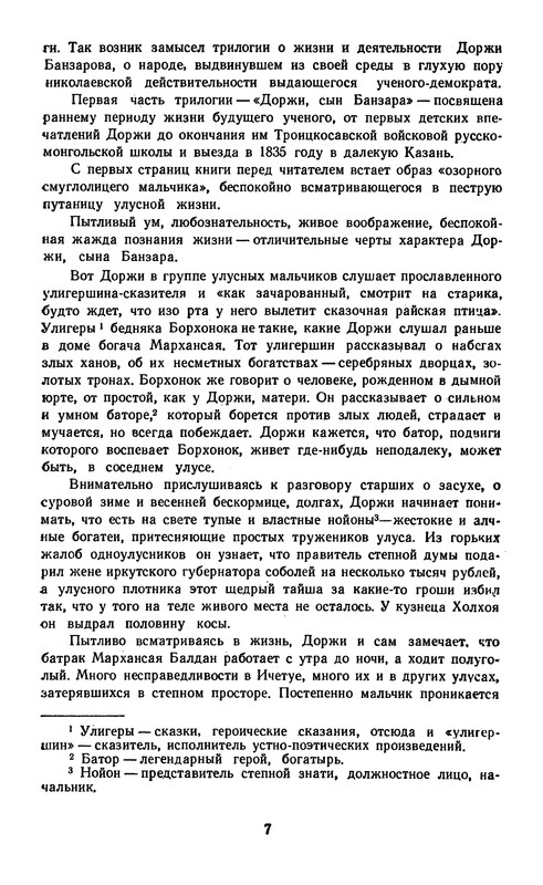 p0011