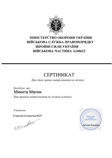 cert pdf