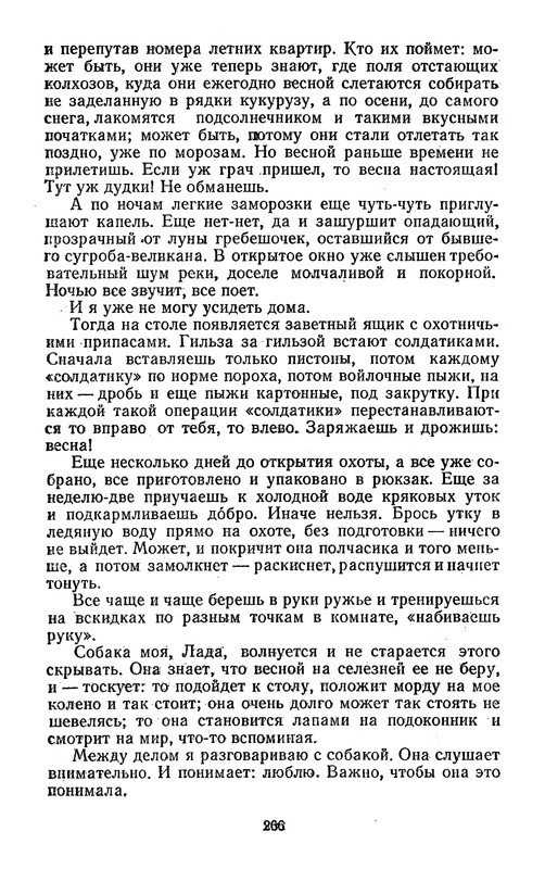 p0268