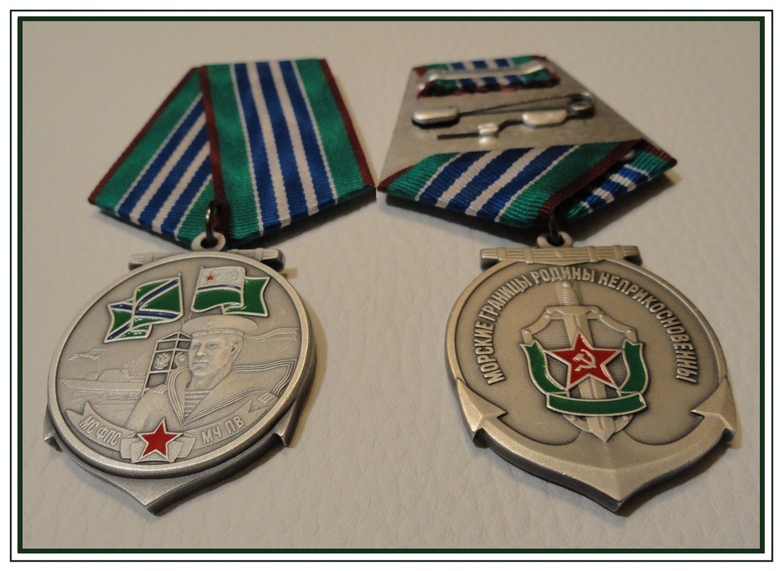 Морчасти погранвойск кгб ссср картинки