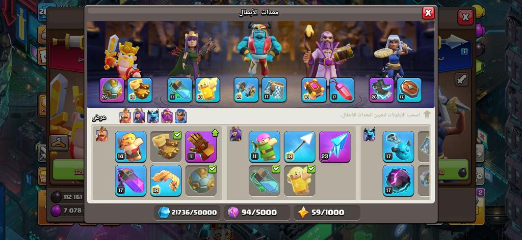 شراء حساب كلاش - Clash of Clans buy