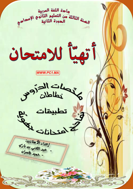 صورة
