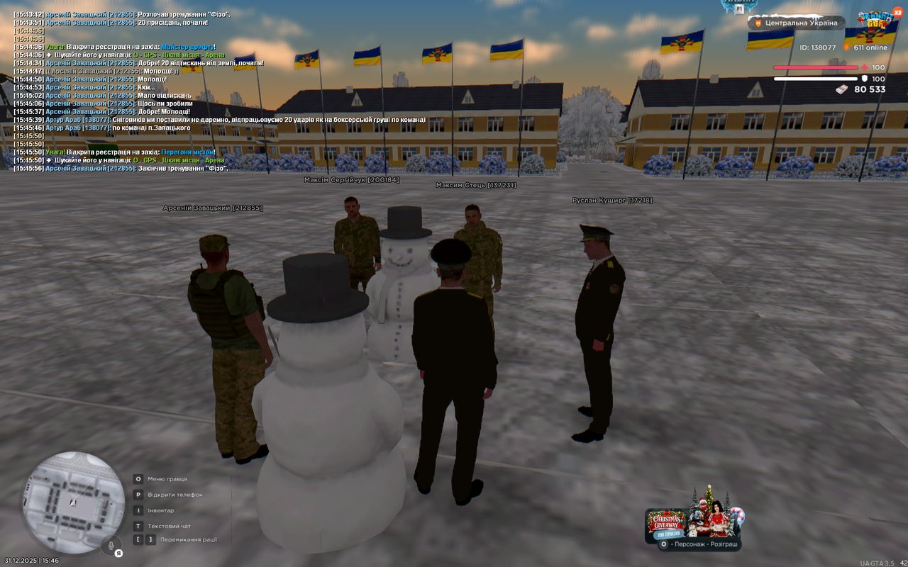 UKRAINE GTA 31 12 2025 15 46 22