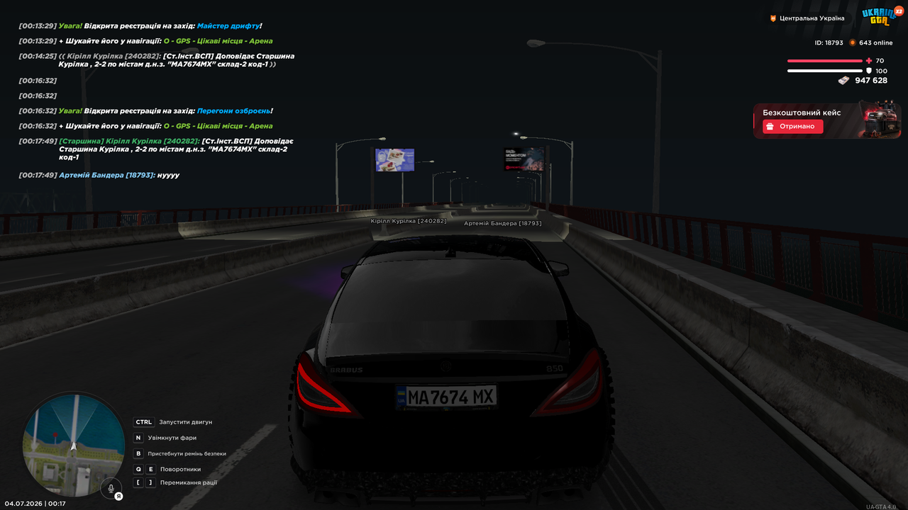 Screenshot (515)
