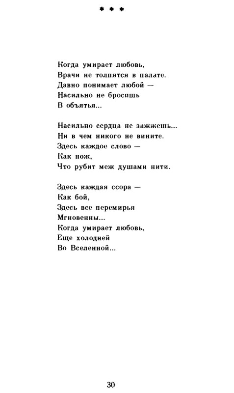 page-0031
