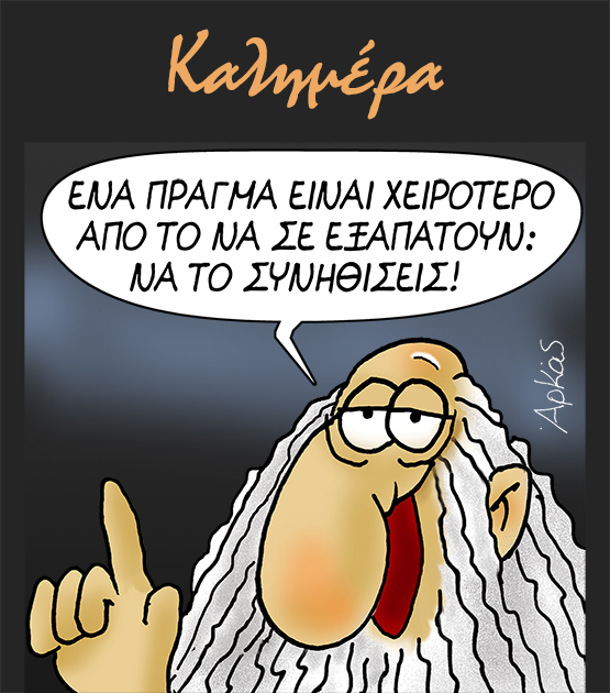 Εικόνα