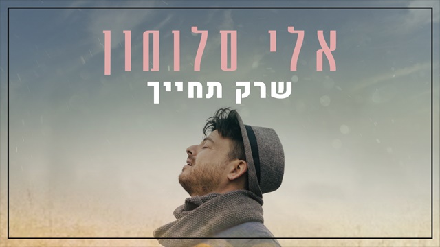 תמונה