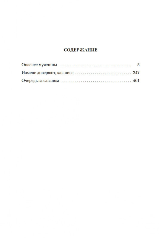 2-page-0025