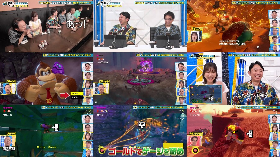 250907-Ariyoshiiieeeee 【Webstream】250907 有吉ぃぃeeeee! (Ariyoshiiieeeee!)