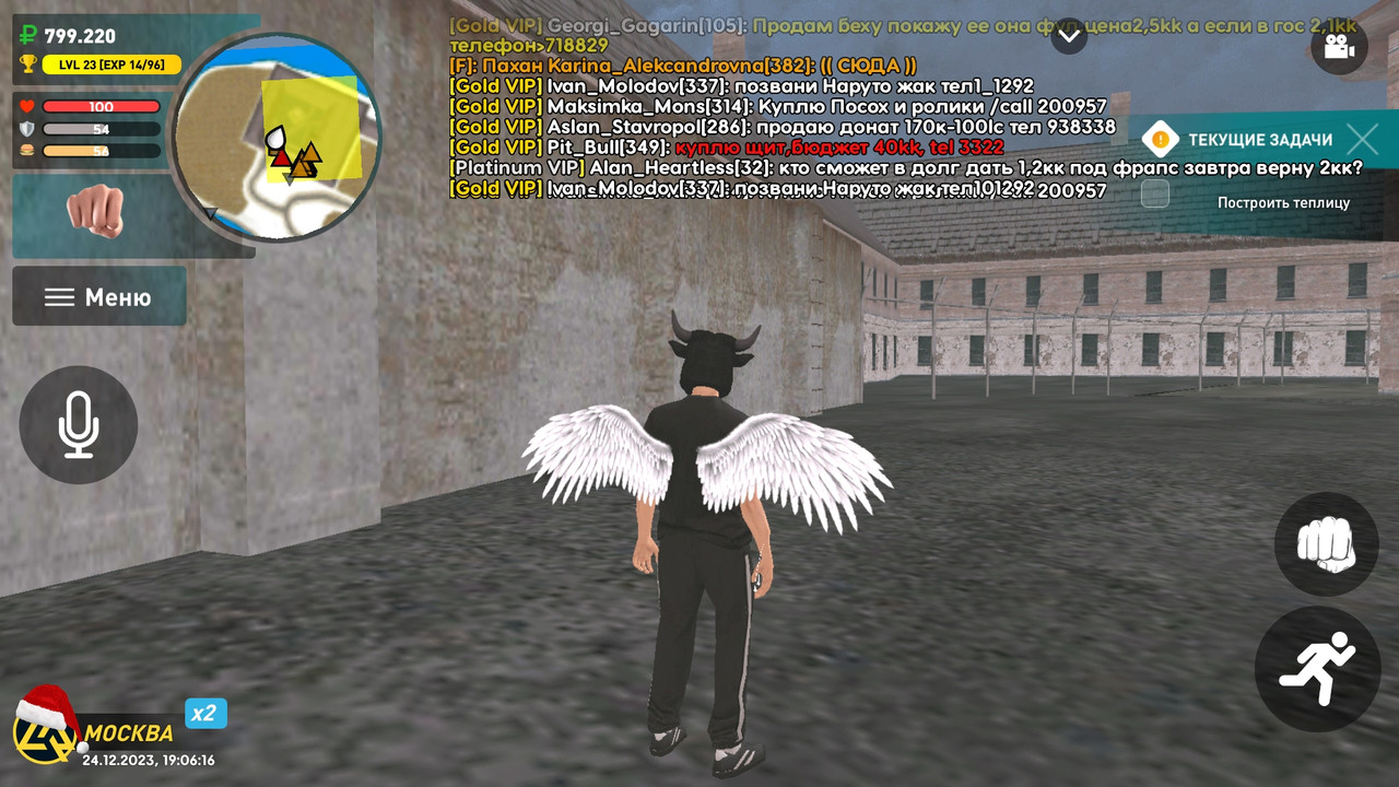 Screenshot_20231224-220618_LIVE RUSSIA