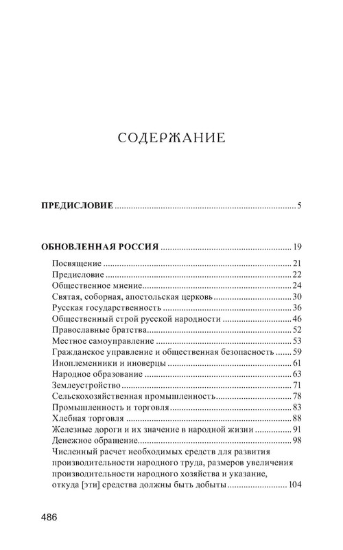 p0020