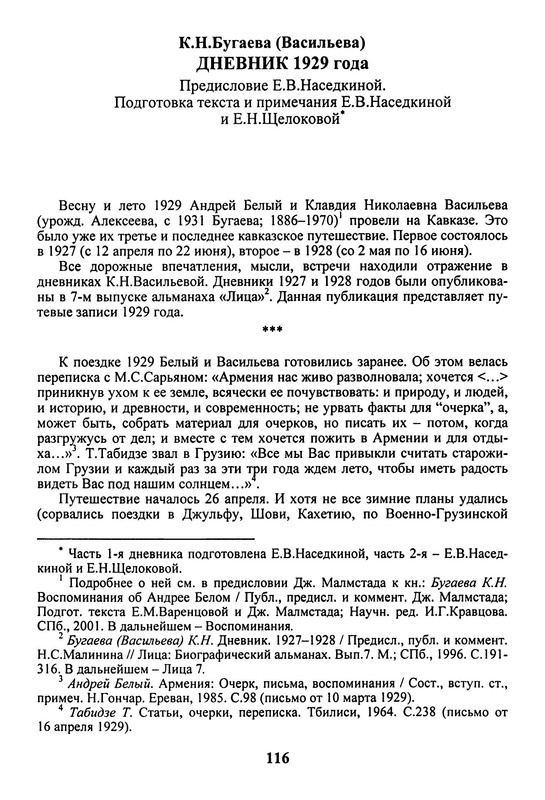 p0020
