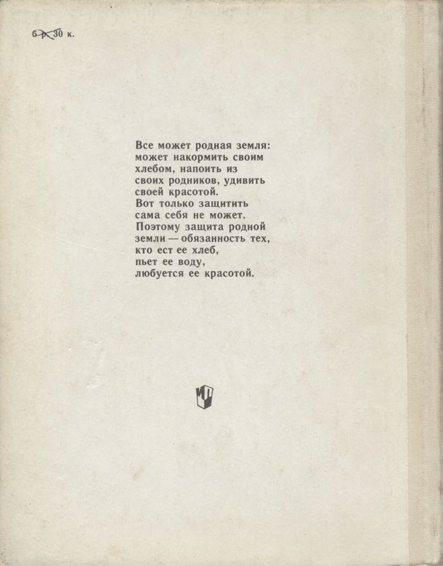 p0310