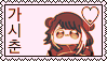 stamp by me