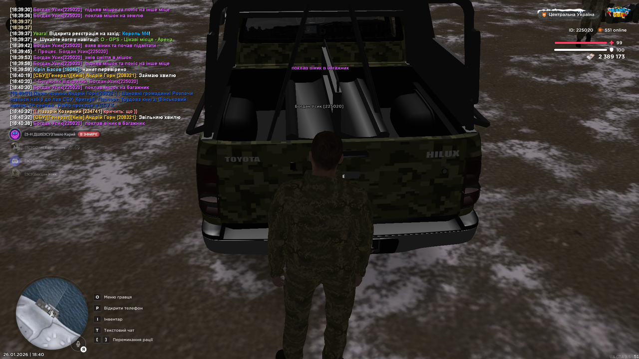 Снимок экрана (1630)