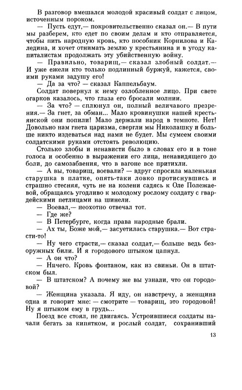 p0014