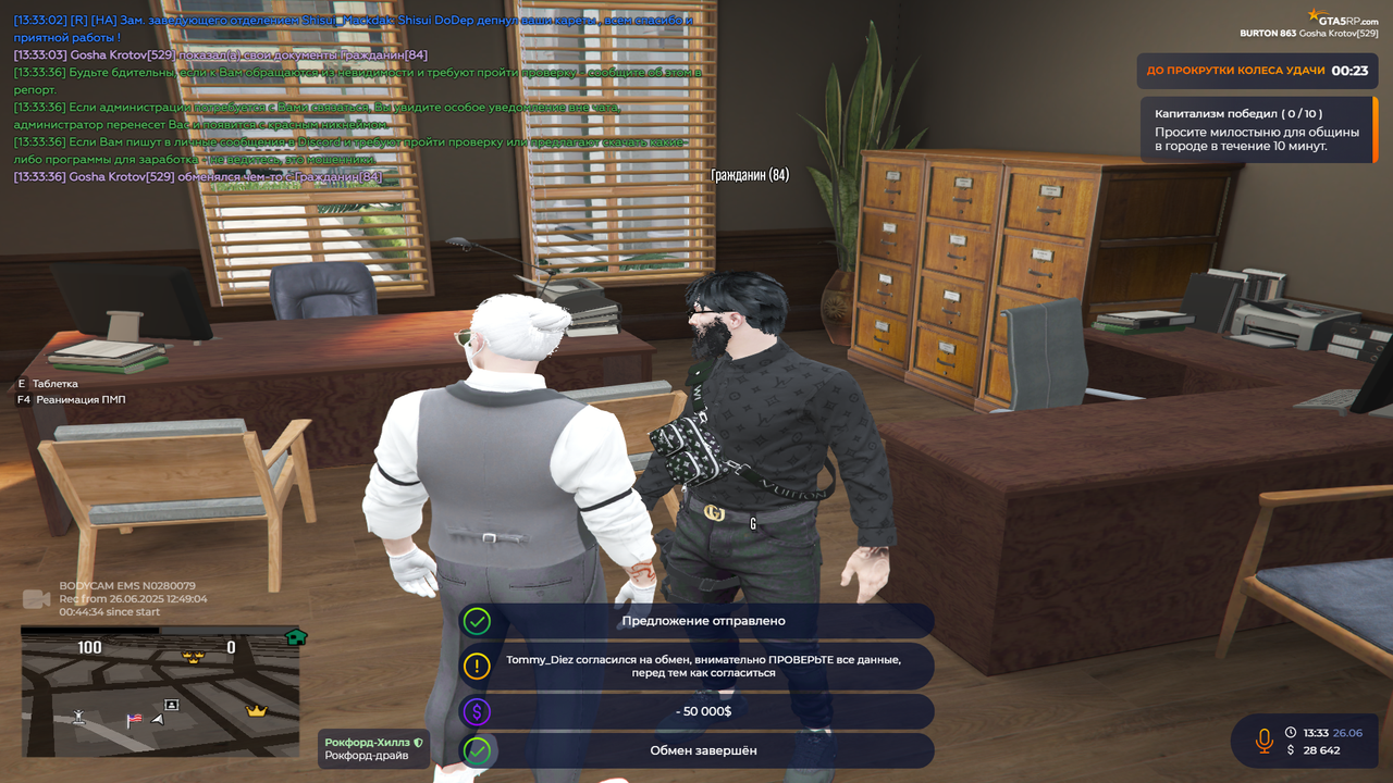 gta5rp.com