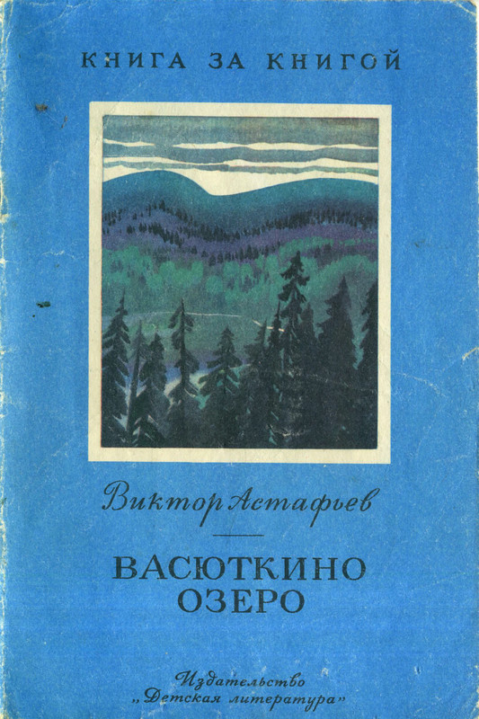 p0001