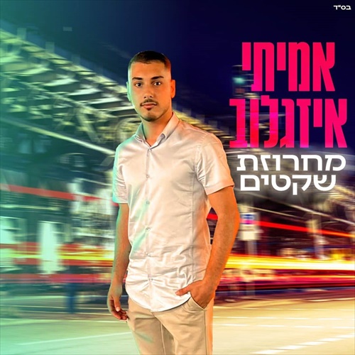 תמונה