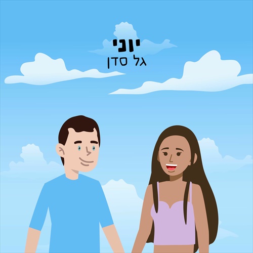 תמונה