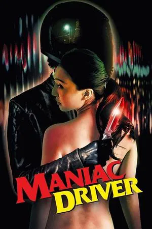 [18+] Maniac Driver (2020) BRRip [Japanese] 720p Download & Watch