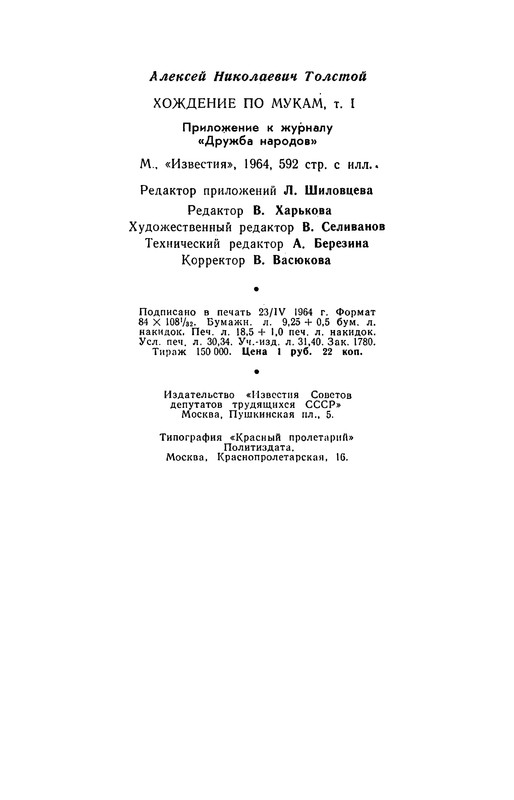 p0609