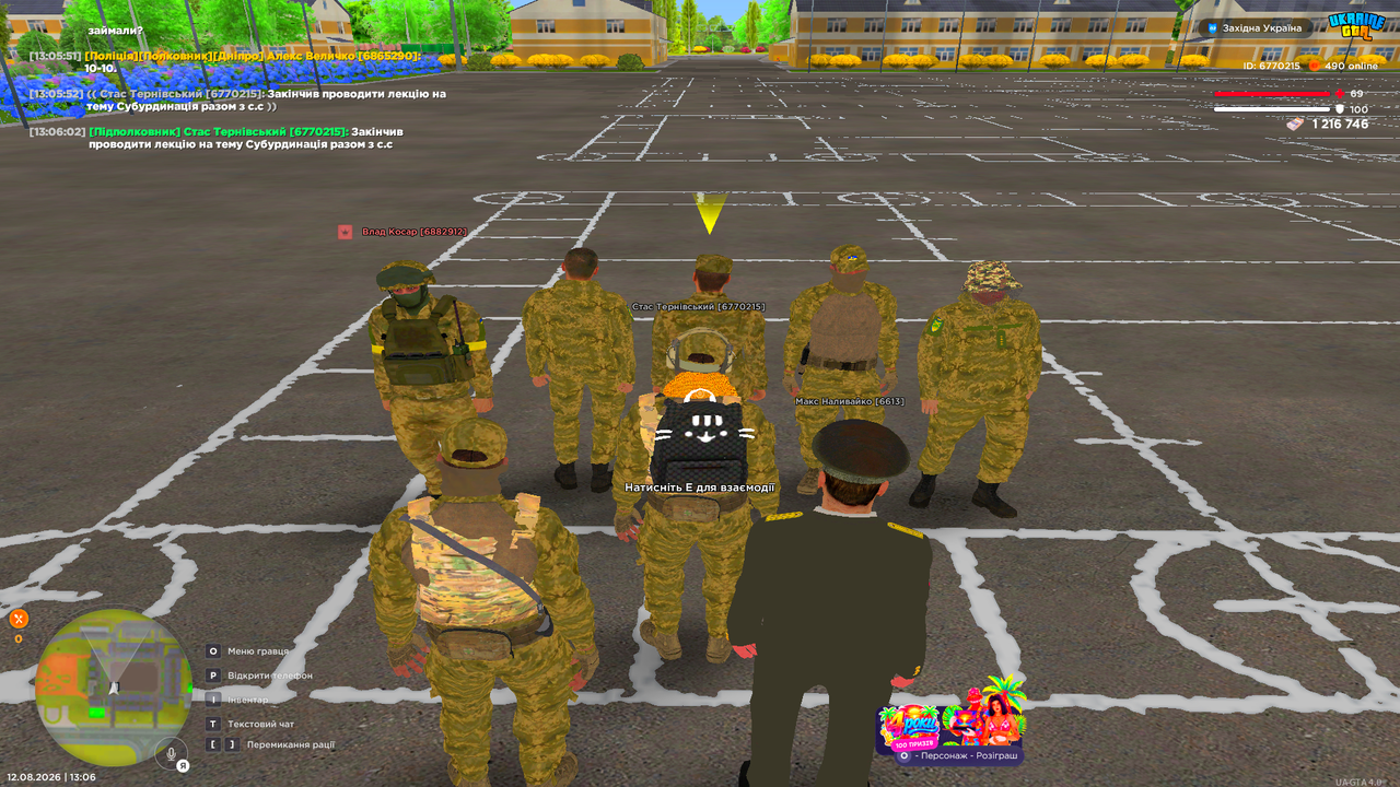 UKRAINE GTA 12 08 2026 13 06 03