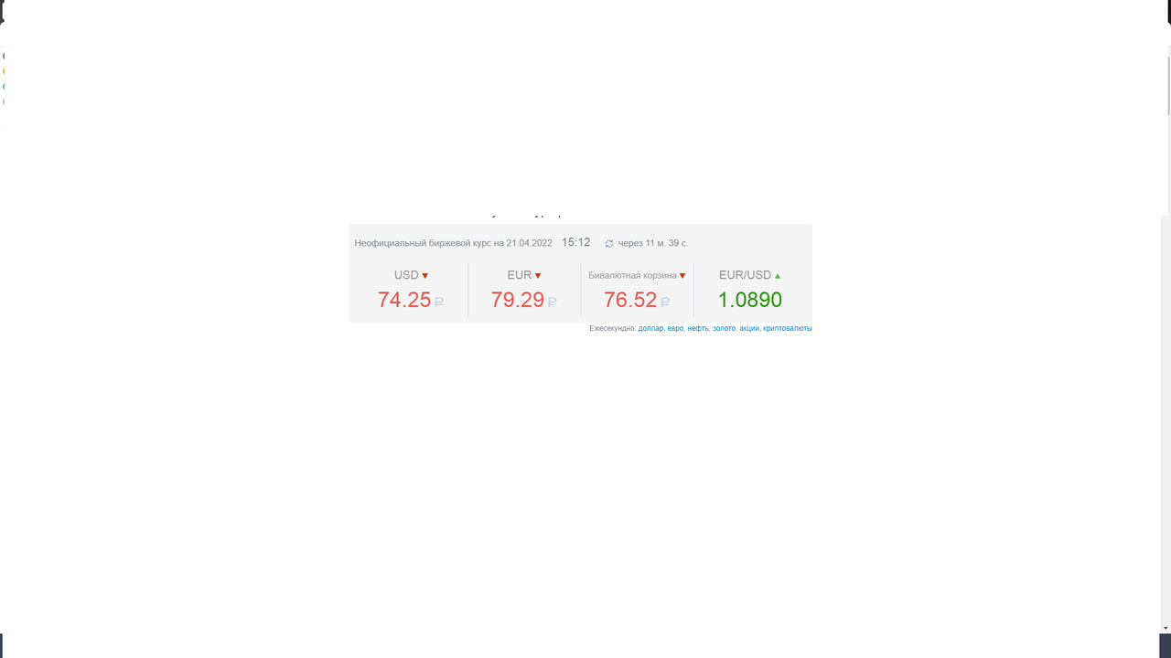 Безымянный55