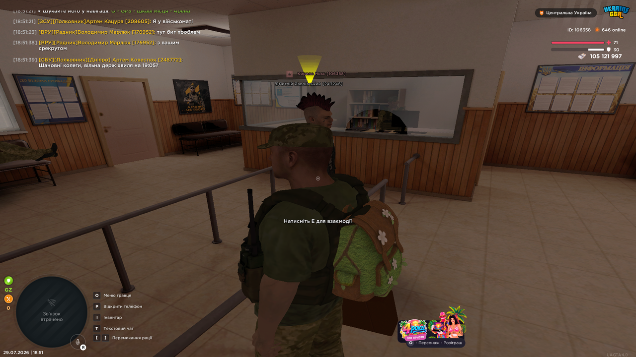 UKRAINE GTA 29 07 2026 18 51 47