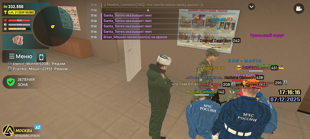 Screenshot 2025 12 07 17 16 15 153 com liverussia game googleplay