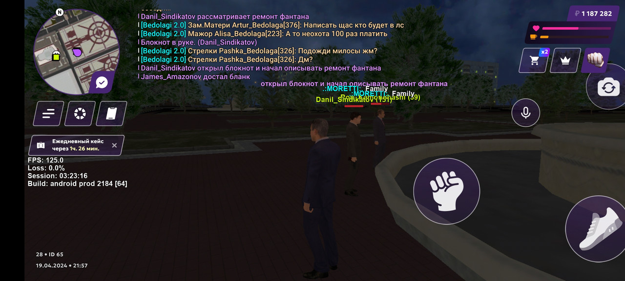 Screenshot_2024-04-19-21-58-18-823_com.matreshkarp.game