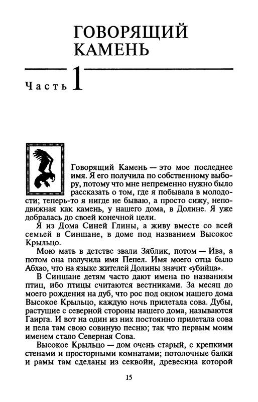 p0018