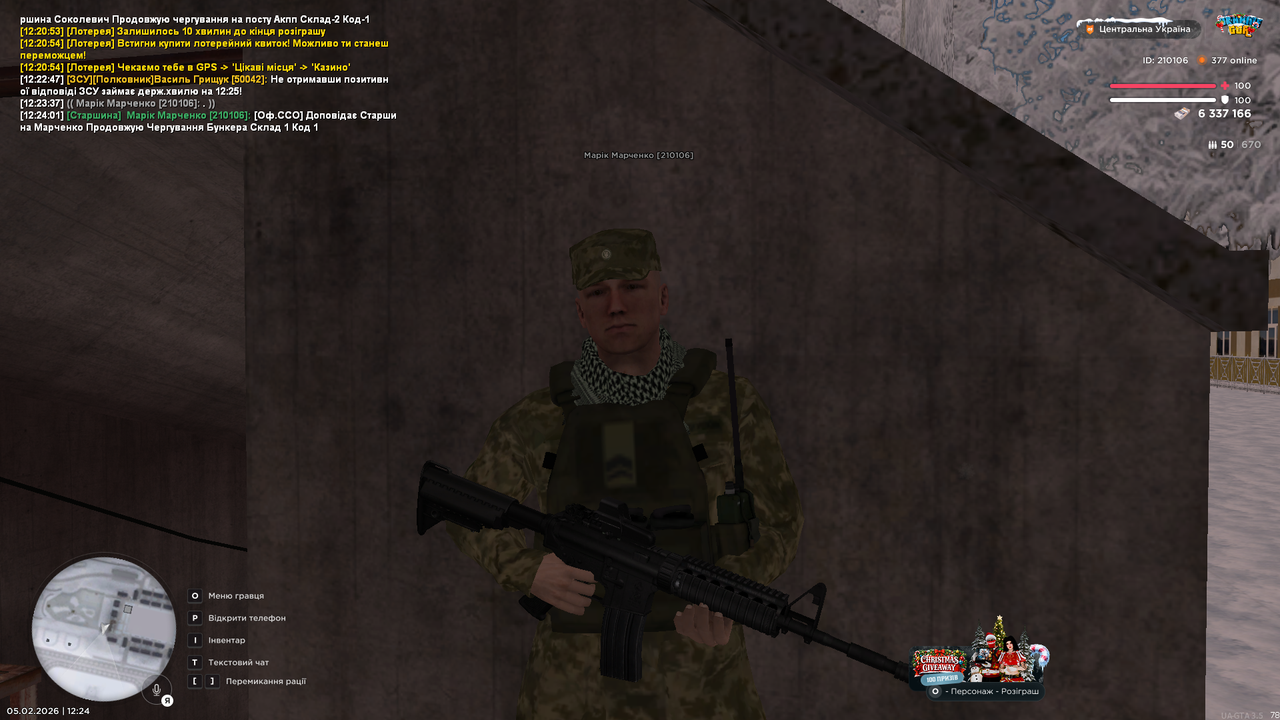 mta screen 2026 02 05 12 24 02