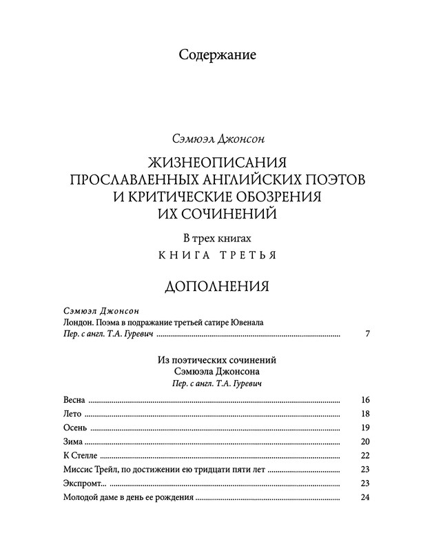 p0625