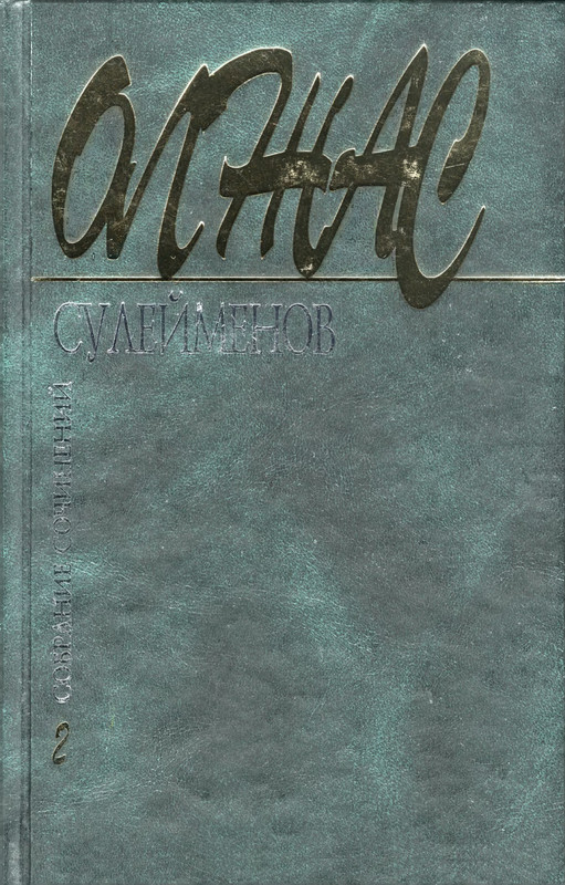 p0001