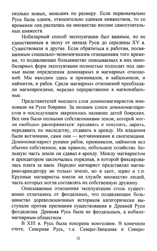 2011-page-0033
