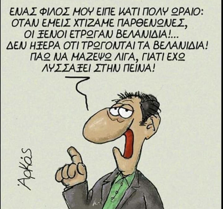 Εικόνα