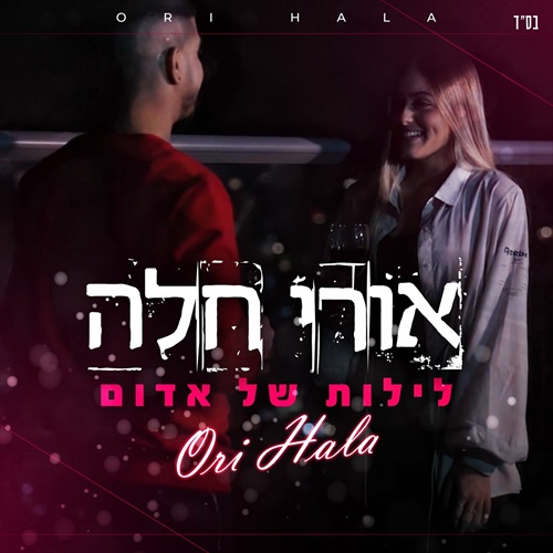 תמונה