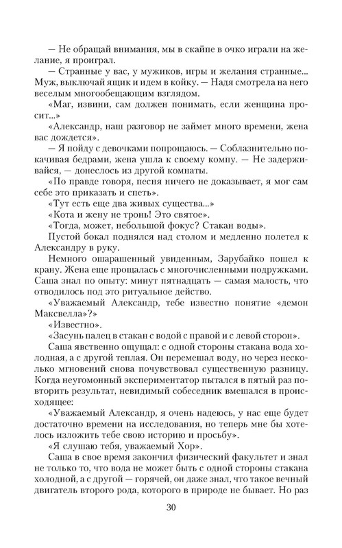 p0030