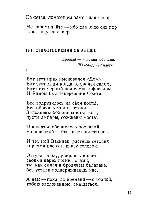 p0012
