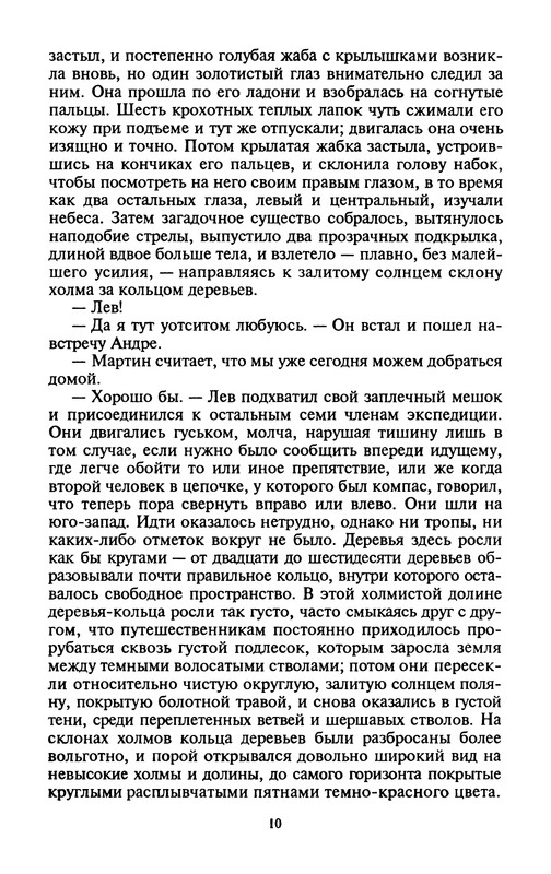 p0013