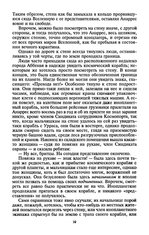 p0013
