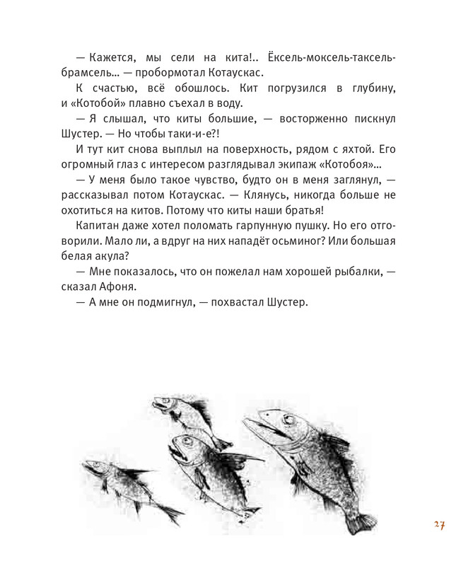 2014-1-35-page-0028