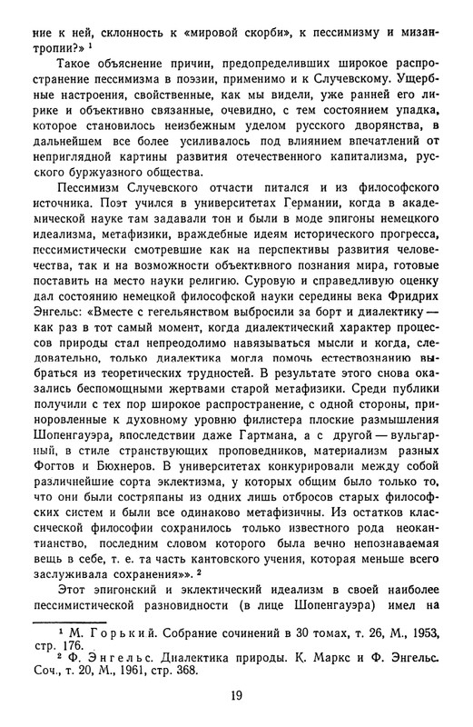 page-0022