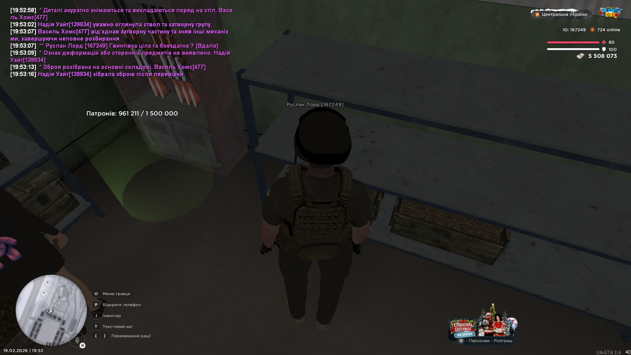 mta screen 2026 02 19 19 53 16