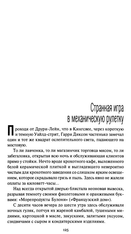 p0129